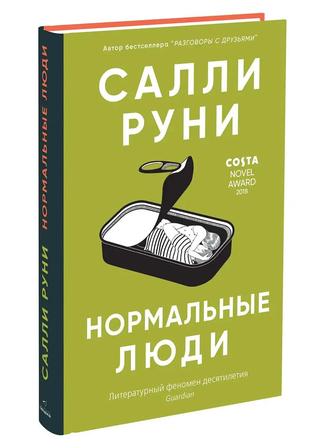 Продам книгу