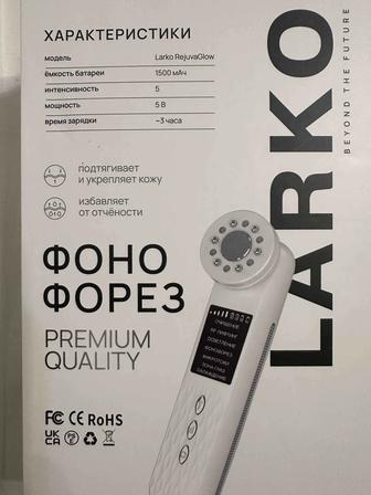 Массажер для лица