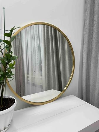 Зеркало круглое