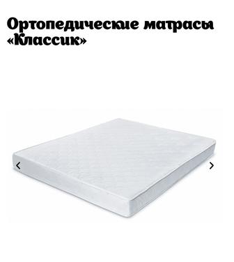 Продам матрас 160 на 200