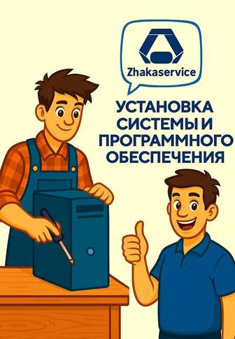 Установка операционный системы Windows 10-11