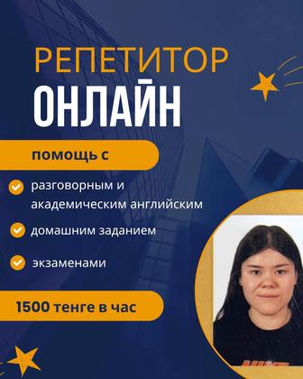 Английский язык для начинающих, школьников и взрослых