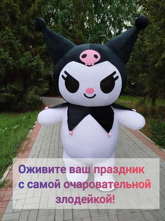 Аниматор Куроми