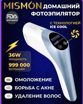 Фотоэпилятор