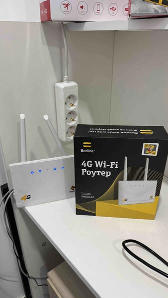 Wi-fi роутер, с тарифом до середины января