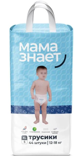 Памперсы