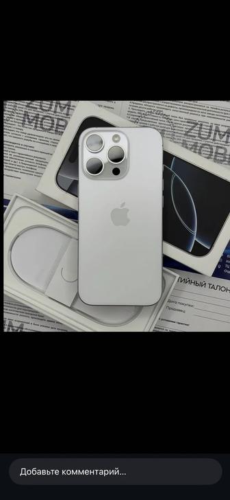 Айфон 16 про