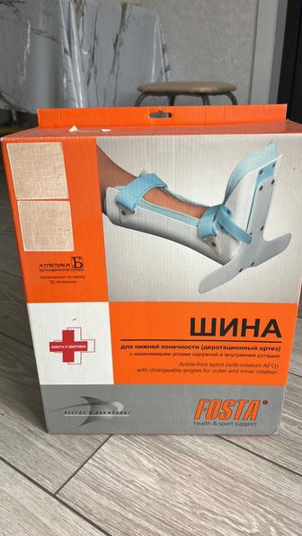 Депортационной ортез