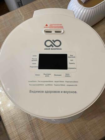 Продам рисоварку/пароварку