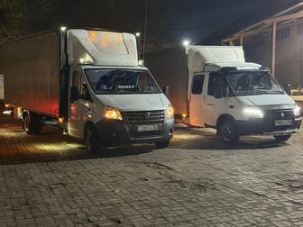 Грузоперевозки по городу и межгород