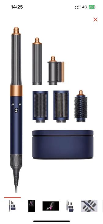 Dyson HS05 Airwrap стайлер 1300 W