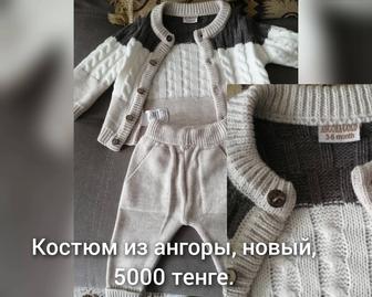 Продам детский костюм