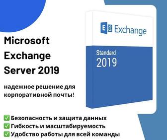 Установка корпоративной почты MS Exchange server 2019