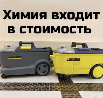 Аренда/прокат моющего пылесоса