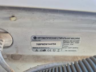 Продам стиральную машина б/у