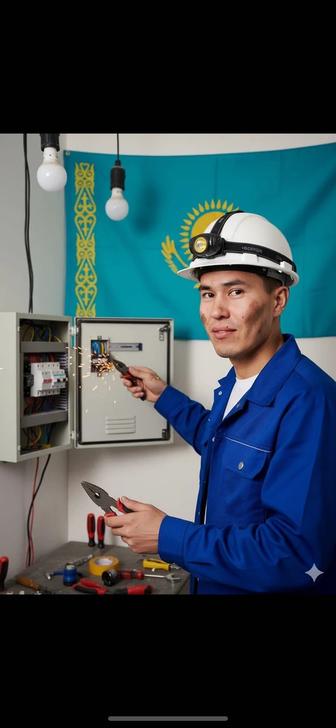 Услуги электрика. Профессиональный электромонтаж.