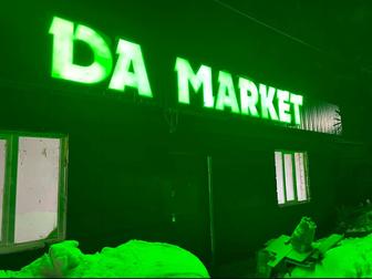 Наружная реклама