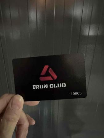 Продам безлимитный абонемент 11 месяцев Iron Club