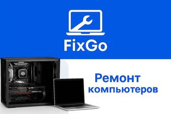 Ремонт ноутбуков и ПК на дому Быстро, качественно, с гарантией