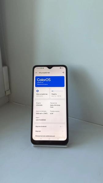 Oppo A57S 128GB