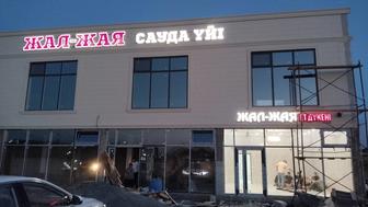Электрик по квартире Монтаж и подключение