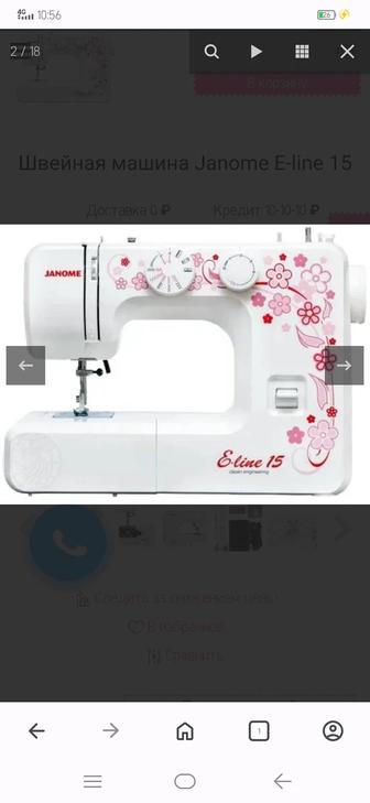 Продам Швейная машина Janome E-line 15