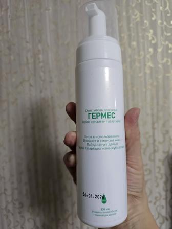 Очиститель для тела