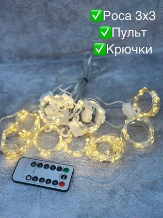 Светодиодная гирлянда Капля росы на зеленом проводе. 10 метр