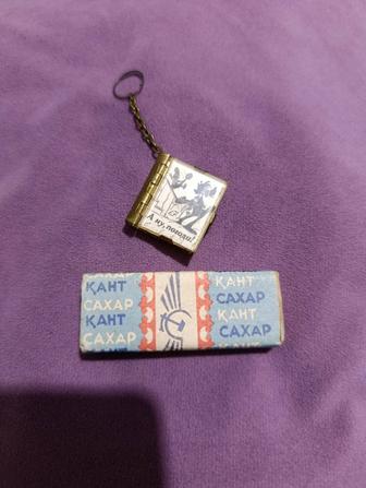 Брелок книжка ну погоди из СССР винтаж