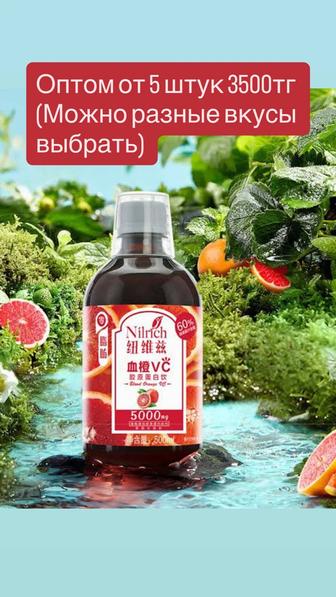 Nilrich Питательный напиток для пищеварения, зрения и коллаген