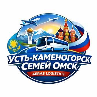 ТАКСИ Усть-каменогорск-Омск-Усть-каменогорск