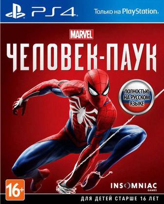 Продам Человек-паук 1-2 часть на PS4