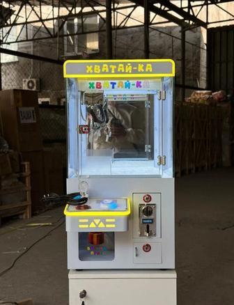 Продам вендинговый аппарат хватай-ка