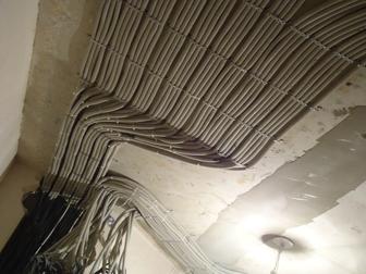 Электрик - Электромонтажник