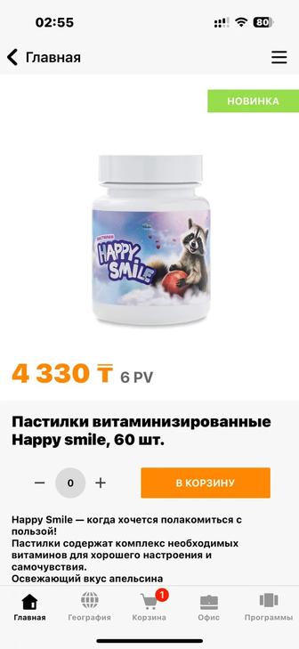 Happy smile