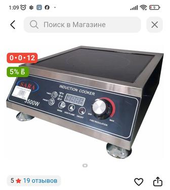 Плита продам