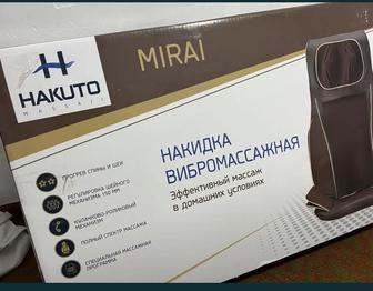 СРОЧНО! Продаю массажную накидку