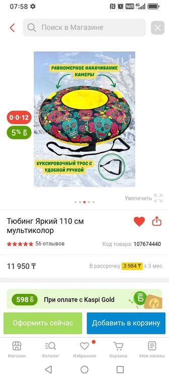 Продам стюб