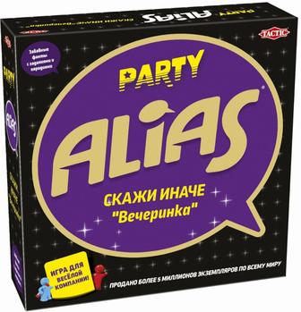 Продам настольную игру