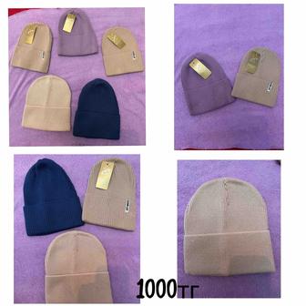 Продам шапки