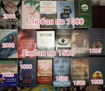 Продам книги в отличном состоянии