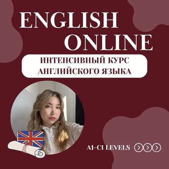 Онлайн репетитор