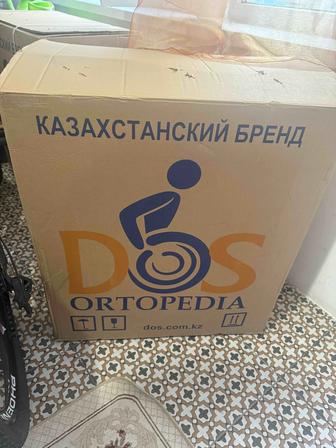 Инвалидное кресло коляска