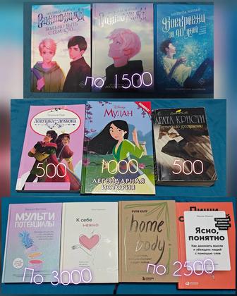 обмен / продажа книг