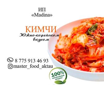Кимчи