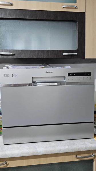 Продам Посудомойку