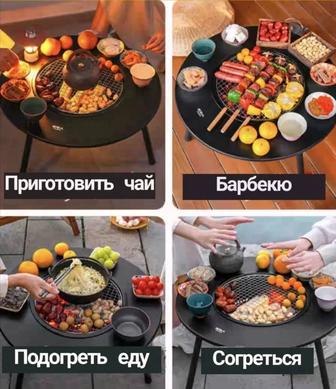 Продам столик гриль-барбекю