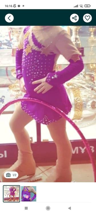 Костюм для фигурного катания