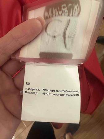 Пальто женское