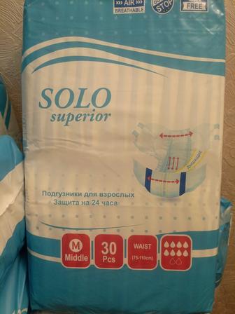 Продам памперсы для взрослых